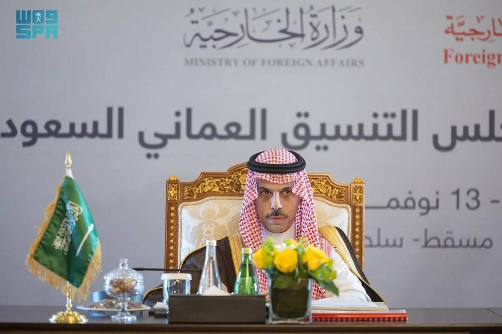 وزير الخارجية في الاجتماع الأول لمجلس التنسيق السعودي - العماني