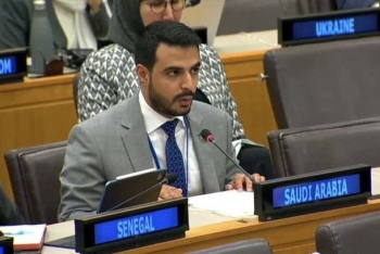 كلمة السعودية خلال المناقشة العامة لأعمال اللجنة الخامسة في الدورة الـ78 للجمعية العامة للأمم المتحدة