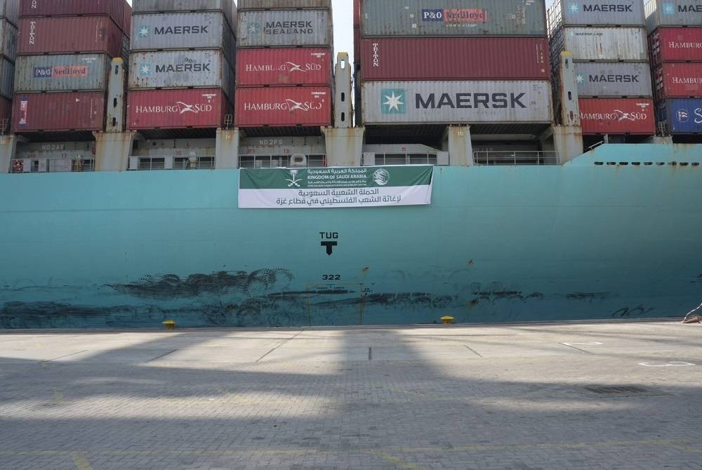 أولى طلائع الجسر البحري الإغاثي السعودي لإغاثة الفلسطينيين في قطاع غزة
