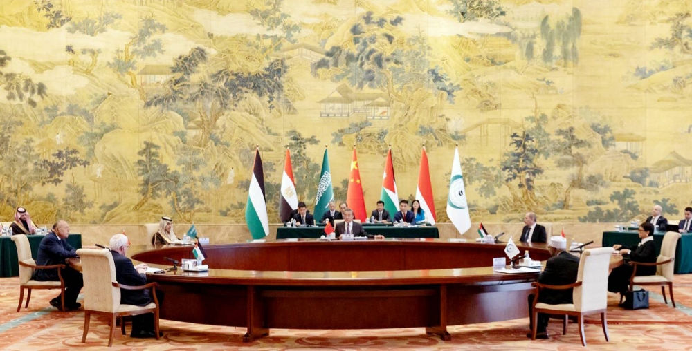 



   وزراء خارجية دول عربية وإسلامية خلال اجتماعهم مع وزير الخارجية الصيني، أمس في بكين. (واس)