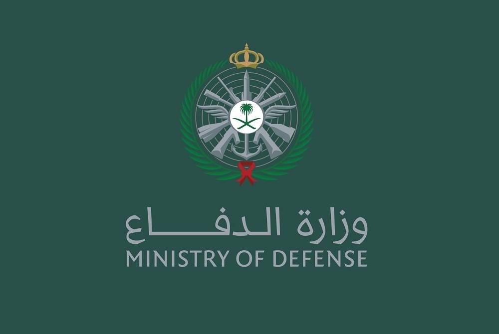 وزارة الدفاع تعلن وظائف شاغرة في قوات الدفاع الجوي - أخبار السعودية ...