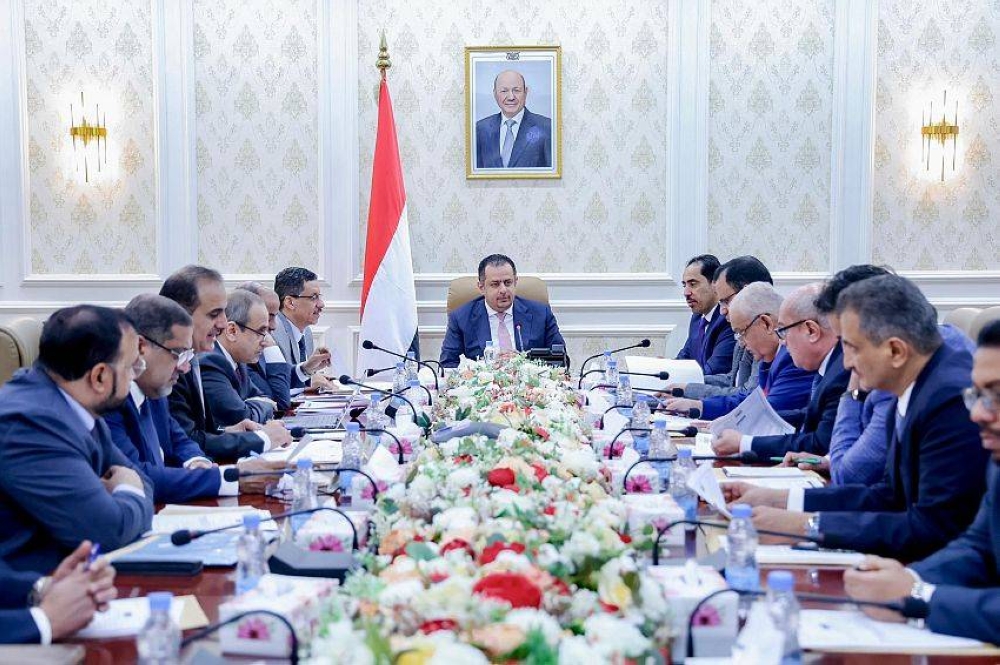 اجتماع مجلس الوزراء اليمني.