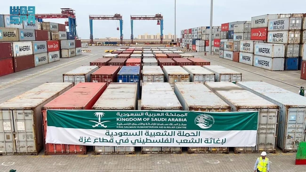 الباخرة الإغاثية السعودية الثالثة في ميناء بورسعيد المصري