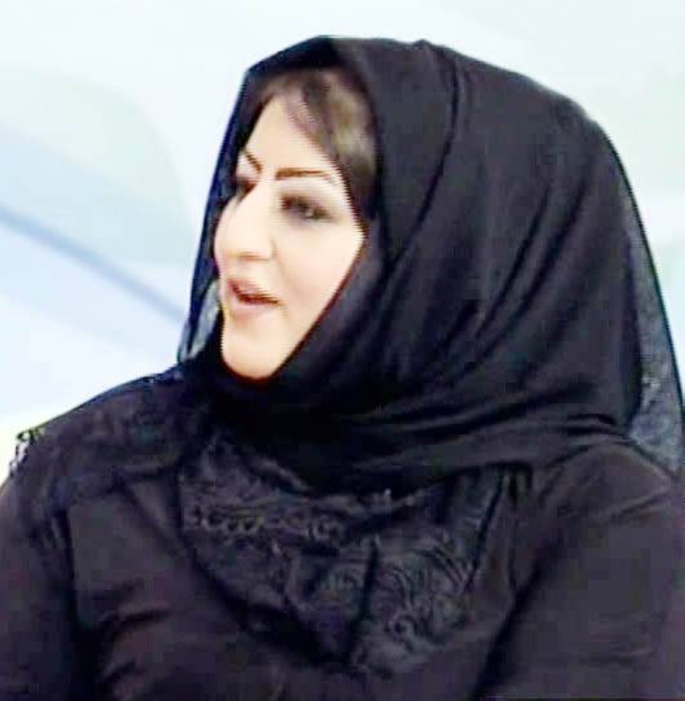 



منال العيسى