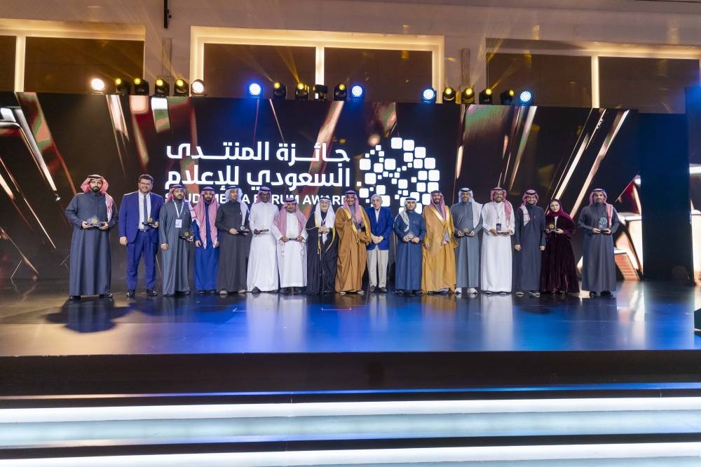 



الفائزون بجوائز المنتدى السعودي للإعلام. (واس)