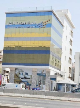 



الهيئة العامة للنقل.