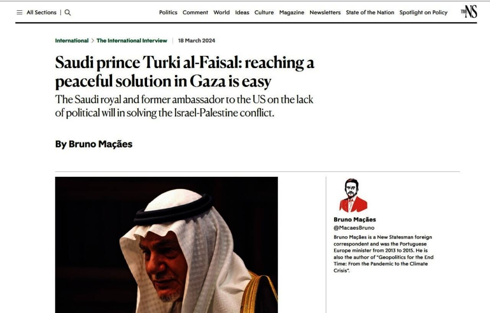 



ضوئية لحوار الأمير تركي الفيصل مع صحيفة نيو ستايتسمان» البريطانية