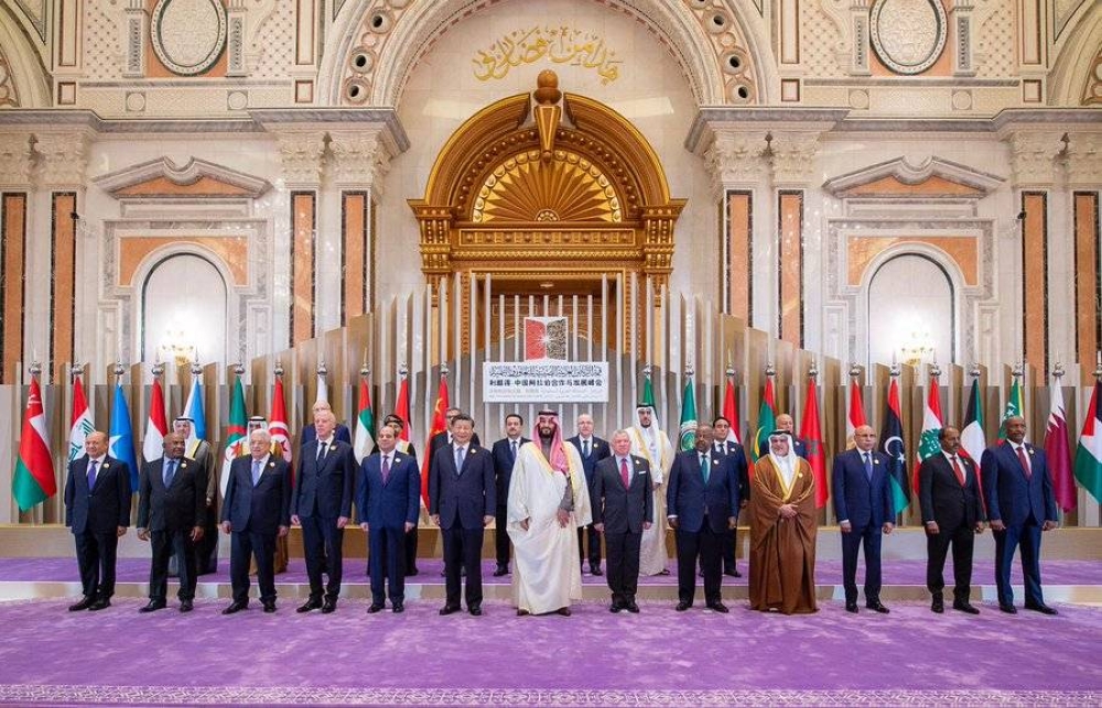 القمة العربية الصينية في الرياض