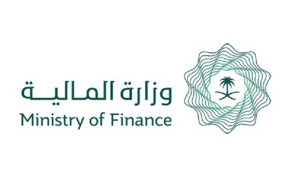 وزارة المالية تنشر الإطار العام للتمويل الأخضر في السعودية