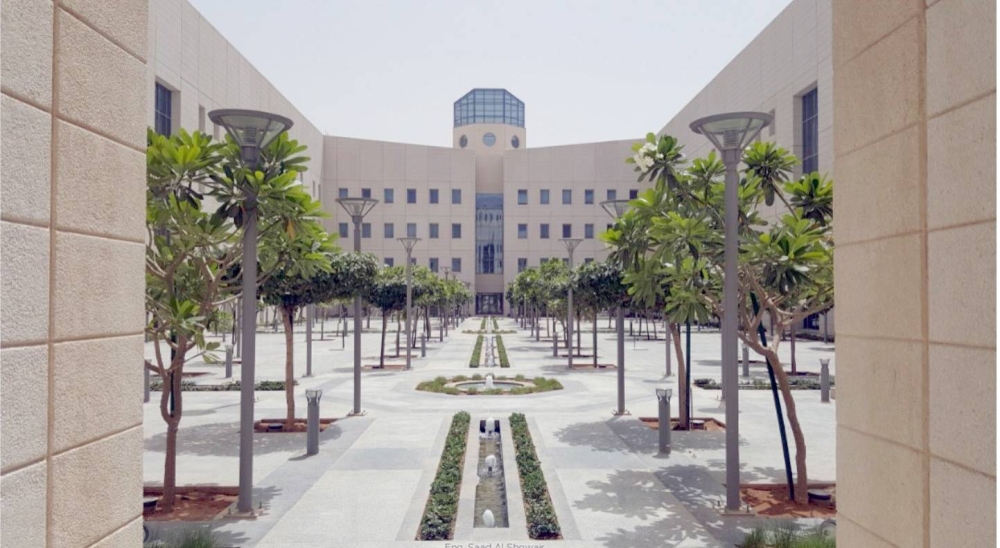 



مقر وزارة التعليم بالعاصمة الرياض.