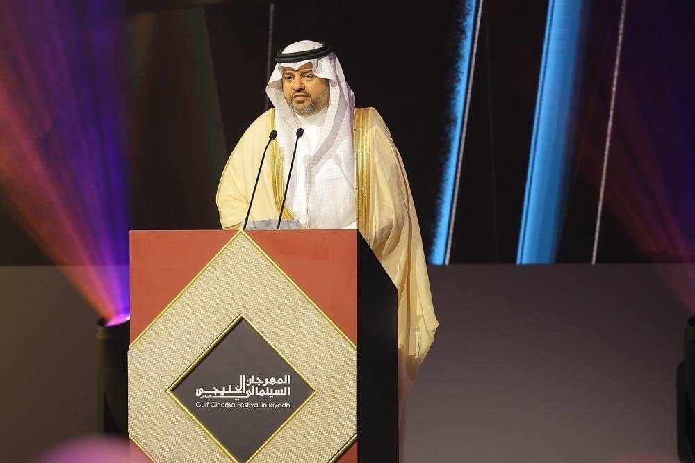 اختتام المهرجان السينمائي الخليجي في الرياض وتتويج الفائزين بالجوائز