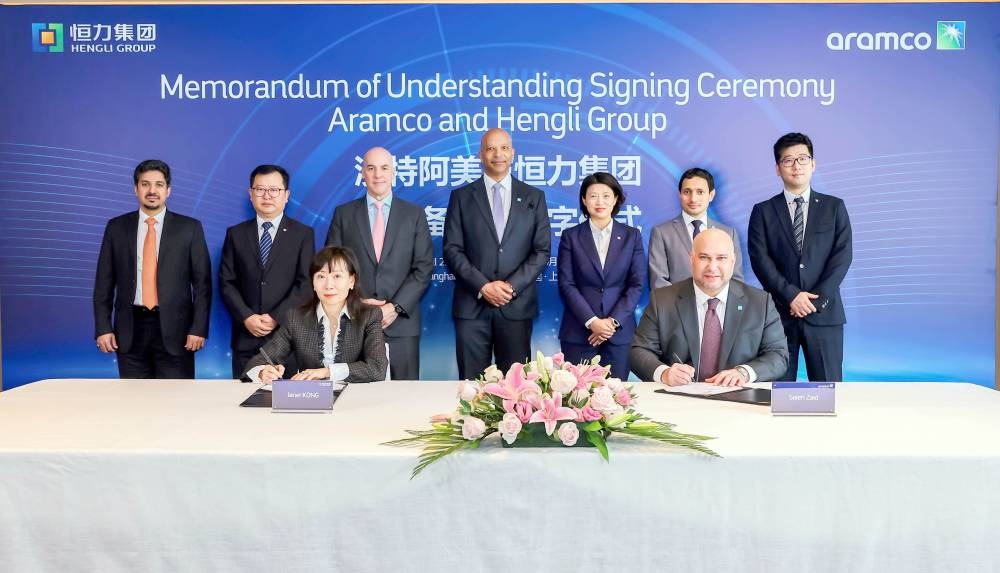 



جانب من توقيع مذكرة التفاهم بين شركة أرامكو آسيا وشركة هنجلي.