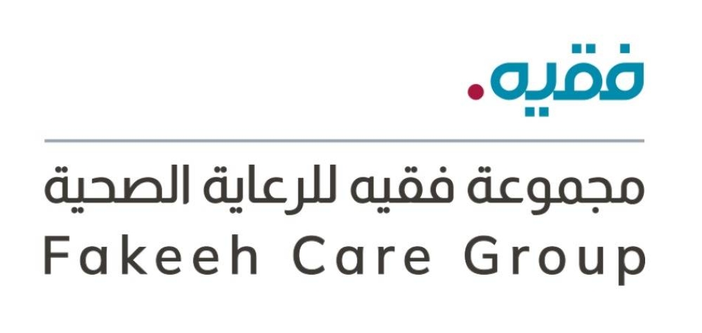 مجموعة فقيه للرعاية الصحية تعلن عن نيتها طرح وإدراج أسهمها في السوق الرئيسية للسوق المالية السعودية «تداول السعودية»