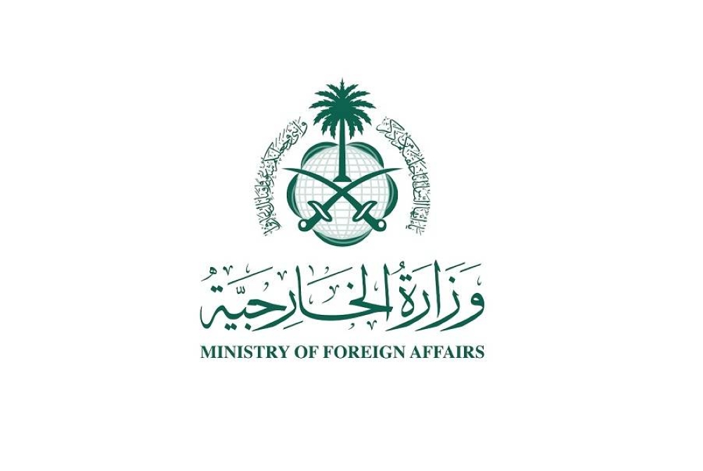 «الخارجية»: وظائف للكوادر الوطنية المؤهلة بمسمى «مشرف مبانٍ» للعمل في بعثات السعودية بالخارج