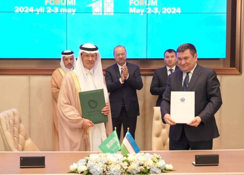 صدور بيان مشترك بشأن التعاون في مجال الطاقة بين السعودية وأوزبكستان