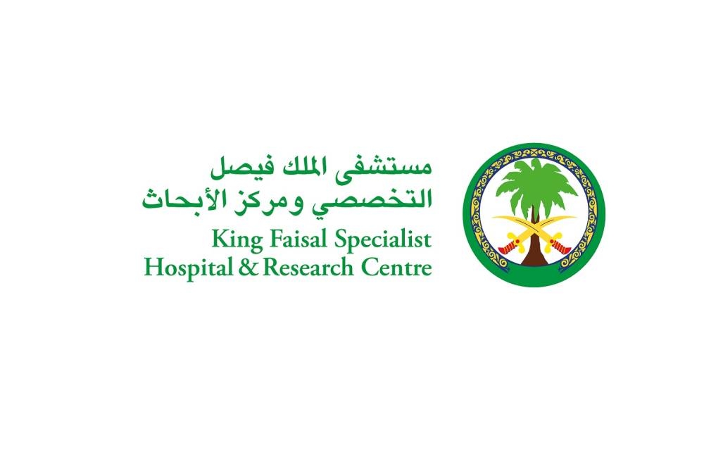 «التخصصي» العلامة الصحية الأعلى قيمة في السعودية والشرق الأوسط