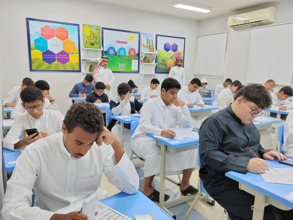 «الشفوية» عن بُعد.. تقديم اختبارات مدارس مكة 18 ذي القعدة