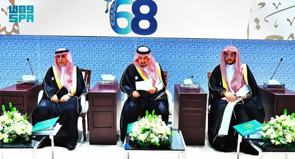 أمير الرياض يرعى حفل تخريج الدفعة الـ 68 من طلبة «جامعة الإمام»