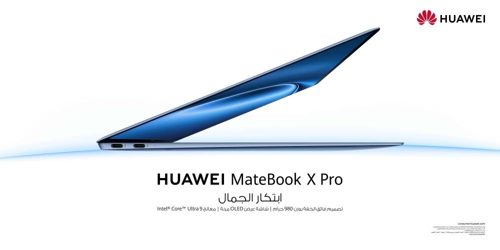 MateBook X Pro_AR