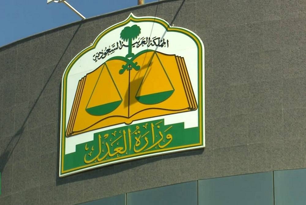 وزارة العدل: إحالة محام إلى لجنة تأديب المحامين لمخالفته قواعد السلوك المهني