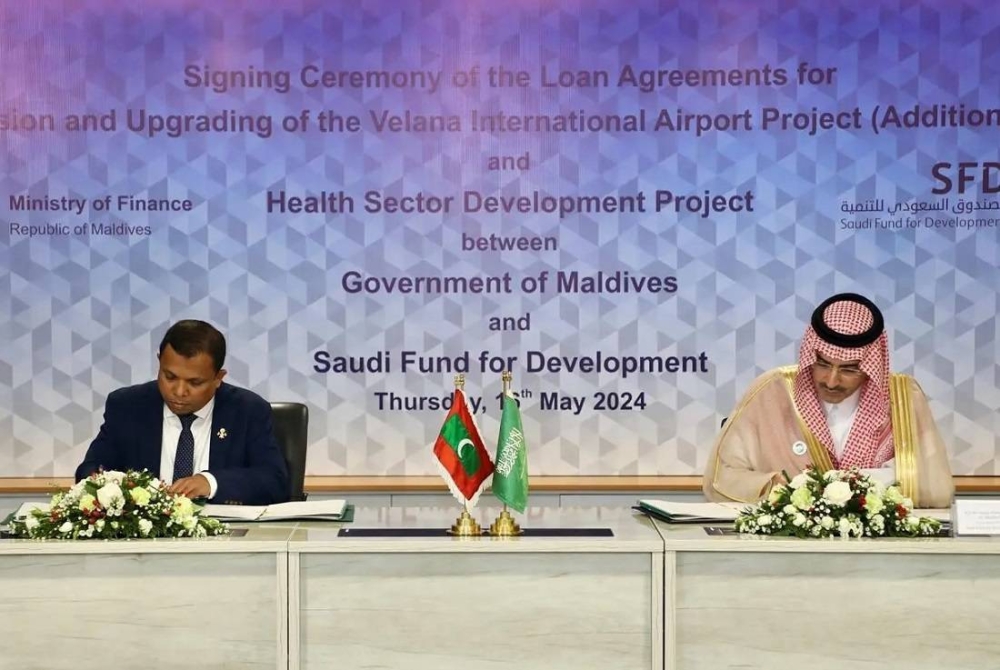 قرضان سعوديان بـ150 مليون دولار للمالديف.. لتطوير مطار فيلانا.....