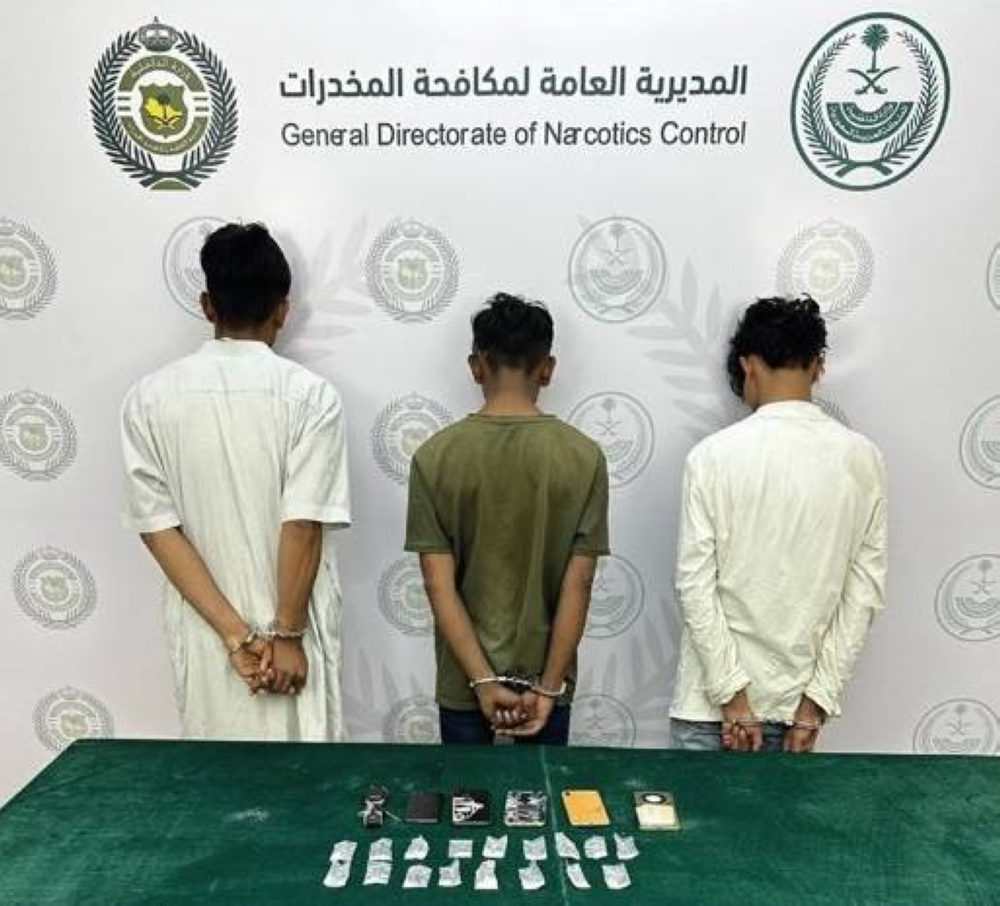 القبض على 3 مقيمين بالمدينة المنورة لترويجهم «الشبو» المخدر