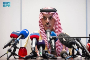 



وزير الخارجية: حل الدولتين أساس السلام والأمن.