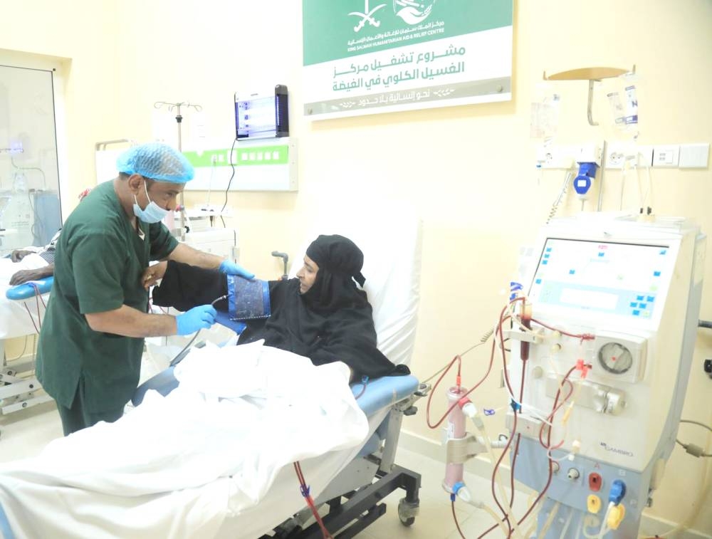 خدمات طبية سعودية لمرضى الغسيل الكلوي في المهرة اليمنية