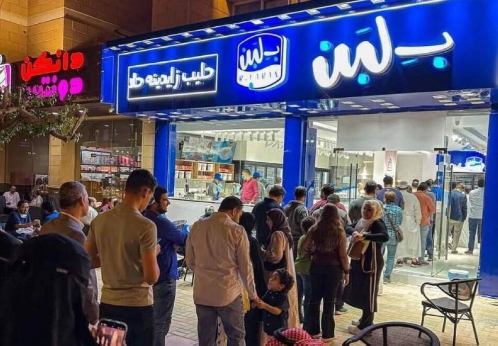 محلات «بلبن» تختفي من تطبيقات التوصيل بالسعودية.. هل أُغلقت؟ - أخبار السعودية | صحيفة عكاظ