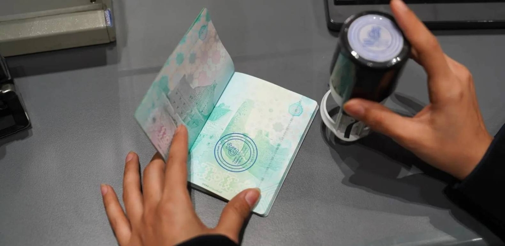 «الداخلية» تطلق ختماً خاصاً بمؤتمر مبادرة القدرات البشرية 2025