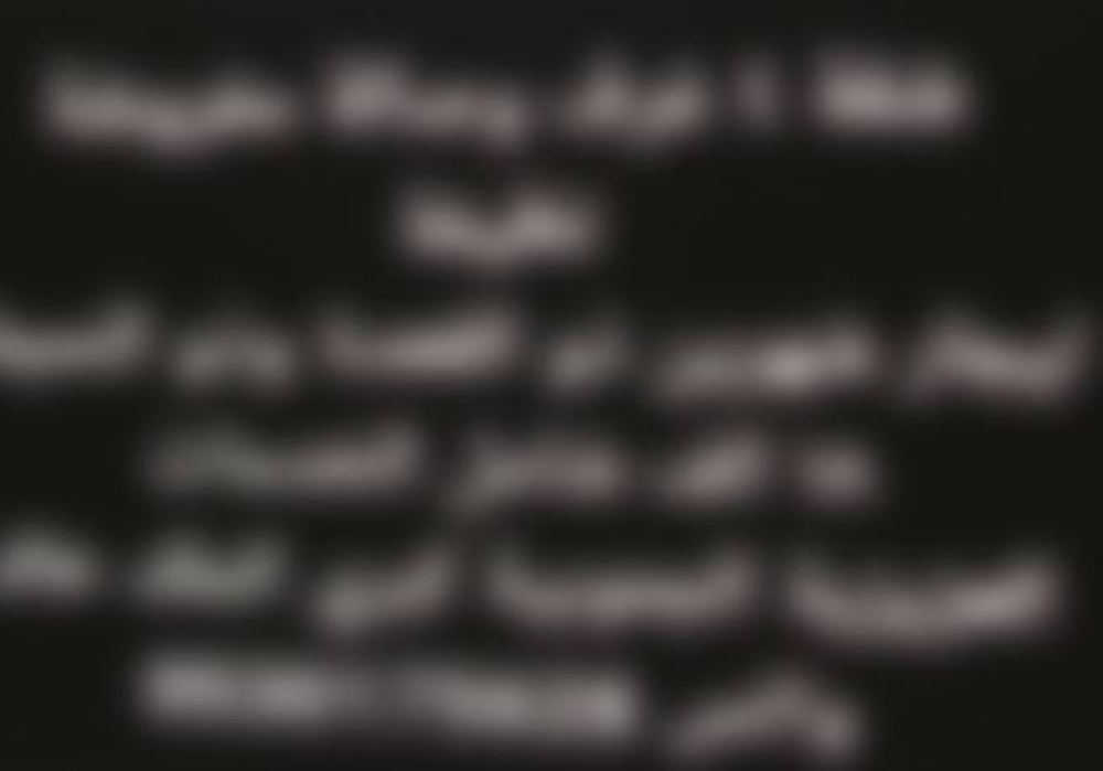 القبض على مقيمين لارتكابهما عمليات نصب واحتيال بنشر إعلانات حملات حج وهمية ومضللة