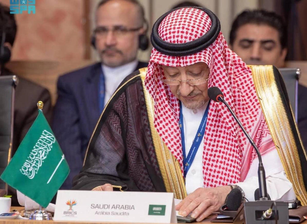 نيابةً عن وزير الخارجية.. الخريجي يشارك في اجتماع وزراء خارجية دول البريكس نيابةً عن وزير الخارجية.. الخريجي يشارك في اجتماع وزراء خارجية دول البريكس