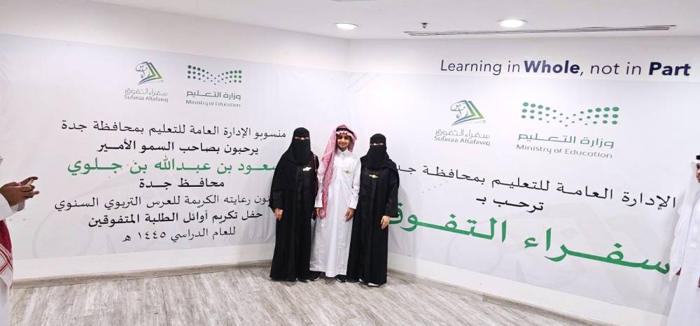 أبناء الزميل مكي (سالم والتوأم «وحي» و«وهاد») وفرحة بالتفوق.