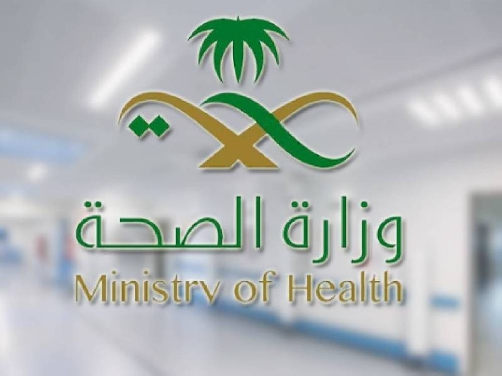 «الصحة» تبدأ زياراتها الميدانية لتنفيذ استبيان «WHS+» «الصحة» تبدأ زياراتها الميدانية لتنفيذ استبيان «WHS+»