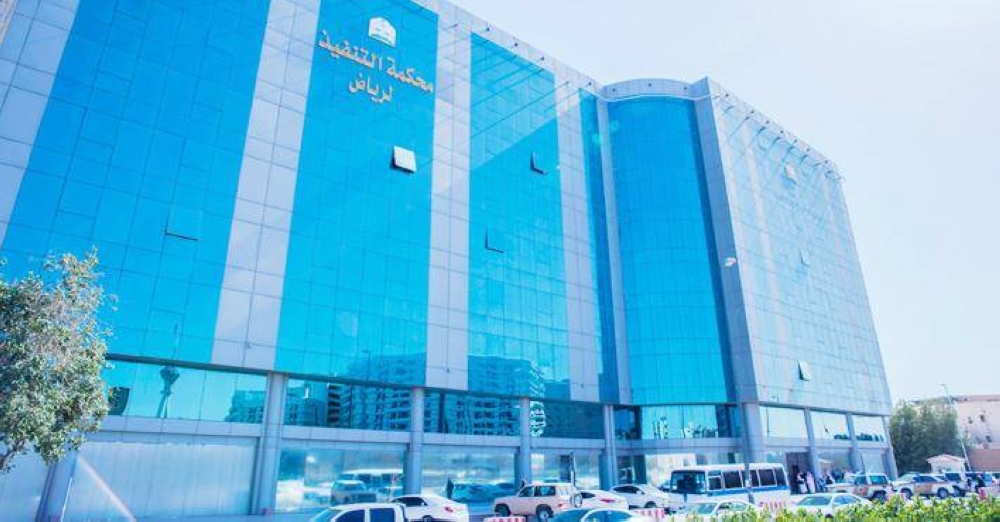 تعرف على العقود ذات الحجية التنفيذية