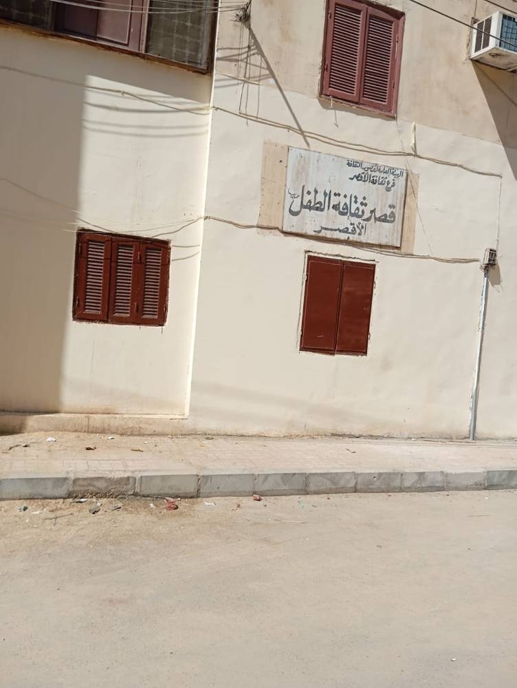 وزير مصري يكتشف بالصدفة محاولة تنقيب عن الآثار في قصر ثقافة الطفل