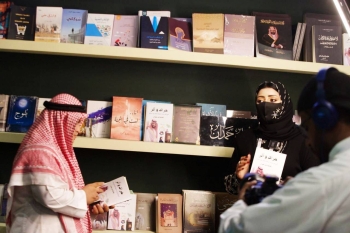 «سعادتهم سعادتنا».. أمل حمدان تحتفي بأصحاب الهمم في «كتاب المدينة»