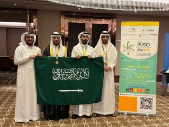 السعودية تحصد برونزية أولمبياد العلوم النووية الدولي 2025 بماليزيا