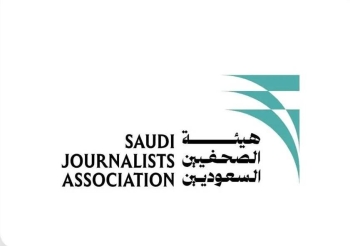 مجلس «هيئة الصحفيين» يقرّ اللوائح التنظيمية ويعلن موعد «العمومية»