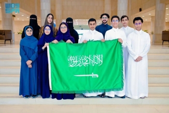 طلبة «موهبة» يمثلون المملكة في أولمبياد المواصفات الدولي 2025 بكوريا