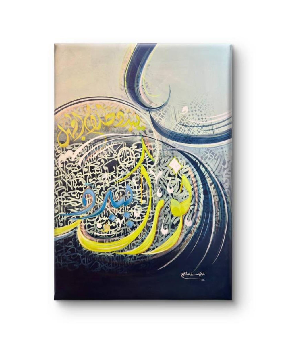 لوحات من نور.. حكاية أجيال وأحلام وطن في يوم المعلم بتعليم جدة – أخبار السعودية