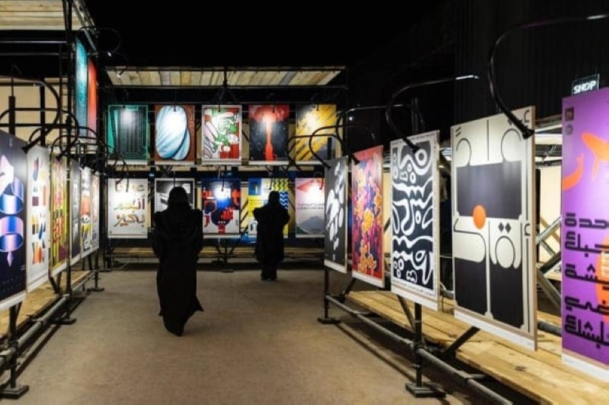 عرض فني فرنسي يطلق برنامج «سفر» في المتحف السعودي بالدرعية – أخبار السعودية عرض فني فرنسي يطلق برنامج «سفر» في المتحف السعودي بالدرعية – أخبار السعودية
