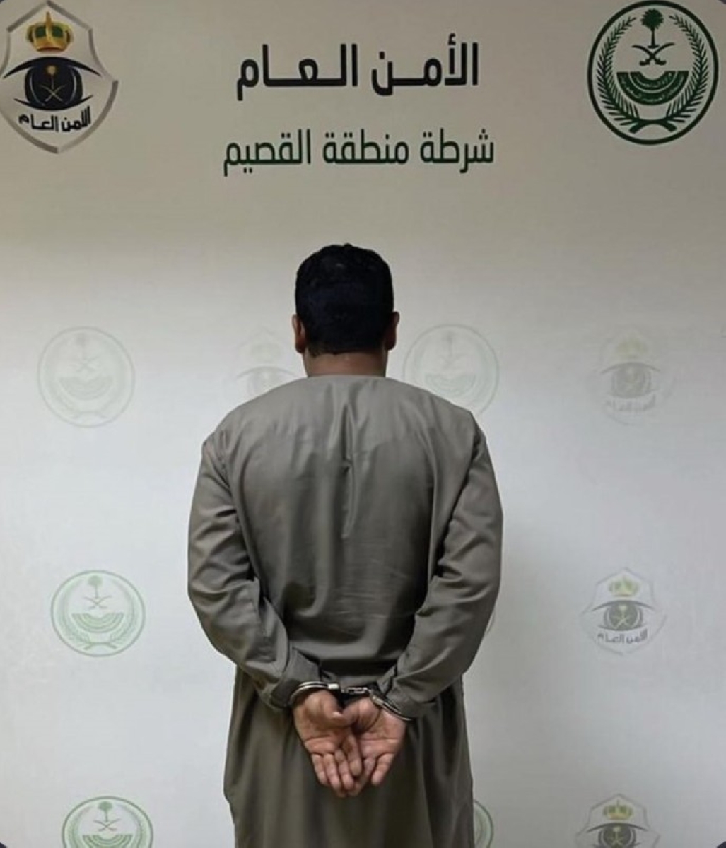 شرطة القصيم تضبط مقيماً