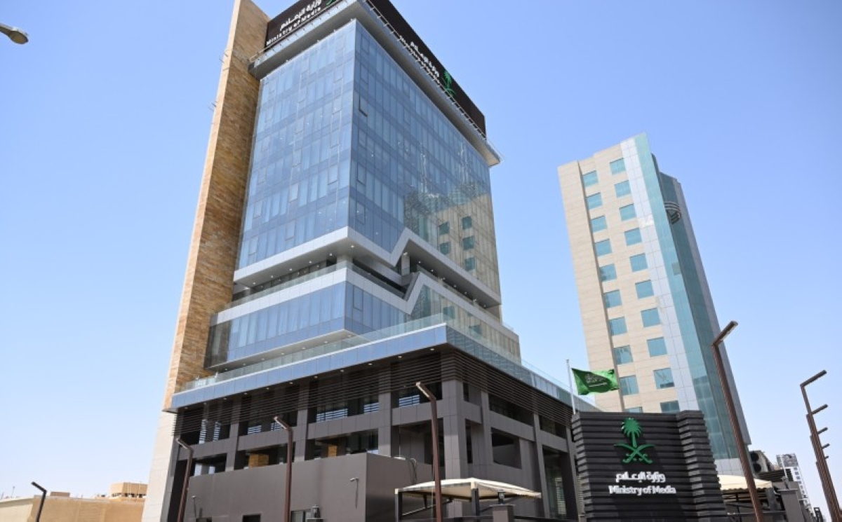 وزارة الإعلام تطلق النسخة الثانية من مبادرة تعزيز التواصل مع المقيمين – أخبار السعودية وزارة الإعلام تطلق النسخة الثانية من مبادرة تعزيز التواصل مع المقيمين – أخبار السعودية